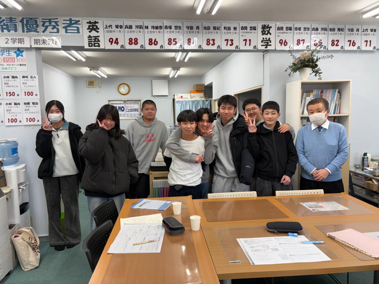 高校入試終了<br>（さいたま市桜区の学習塾、セルモ土合教室）